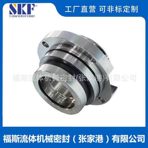 LCF65/400机械密封适用于襄樊五二五泵浆液循环泵机械密封