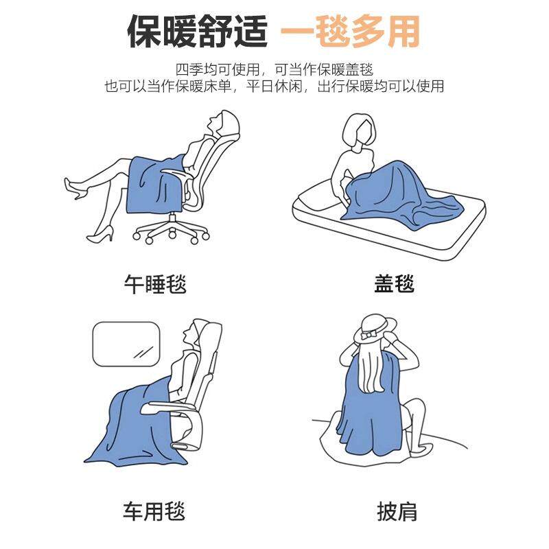 拉舍尔毛毯被子冬季加厚双层珊瑚绒毯子床单人法兰加绒盖毯床上用