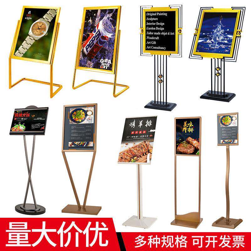 不锈钢立式广告牌海报架L脚指示牌户外酒店迎宾牌告示牌立牌泰式