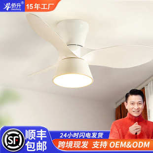 厂家变频风扇灯奶油风主卧室灯吊扇灯吸顶家用客厅餐厅卧室简约