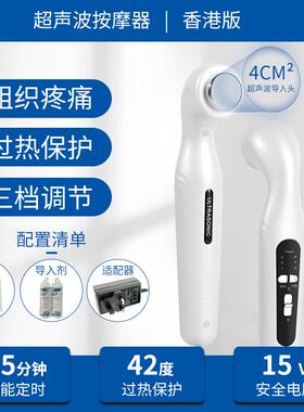 正品杰肩卡奇声波家用颈椎周腰椎腿部背部电按超非摩机理疗器