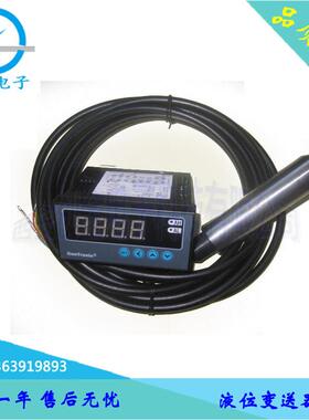 FMX21FMB52FMB53静压液位变送器/液位计