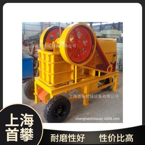 PE150X250小型移动颚式破碎机建筑垃圾混凝土水泥块破碎机厂家