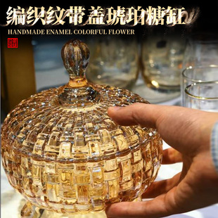 水晶玻璃果盘大号现代客厅带盖干果盘糖缸家用水果盆糖果盘 欧式