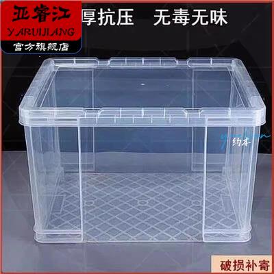 鱼缸塑料水箱周转箱养乌龟养鱼龙虾螃蟹养殖箱子桶造景透明乌龟缸