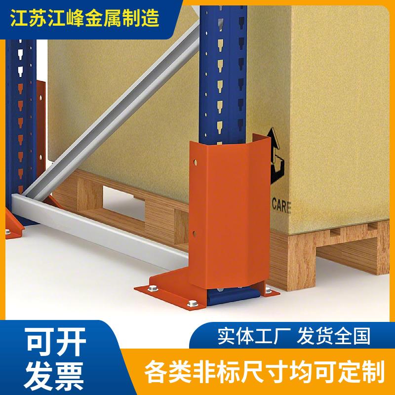 按需发货工厂现货L型U型叉车防护角