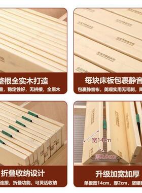 实床木加厚加宽板潮透防气排骨架加密实榻木榻FIB米床板条厂一件