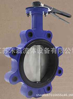 3寸4手柄凸耳对夹式蝶阀梅花形LT71X150L中线型125DN65QT450CF8M