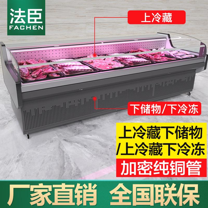 鲜肉柜熟食展示柜上冷藏下冷冻生鲜市场保鲜柜储物水果捞冷柜