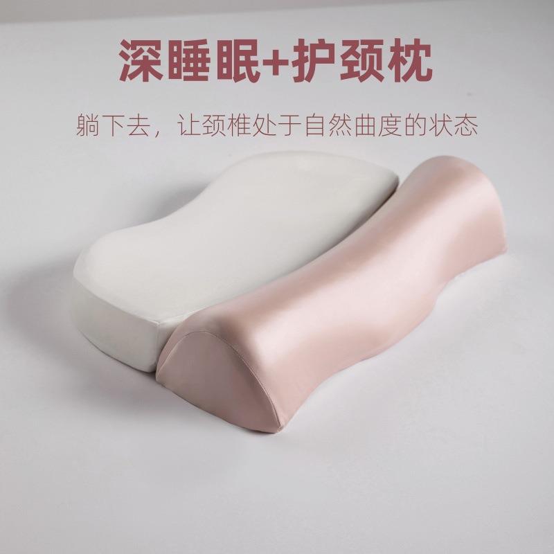 新款牵引记忆枕芯锦氨透气凉感零压深睡记忆牵引按摩枕芯枕头