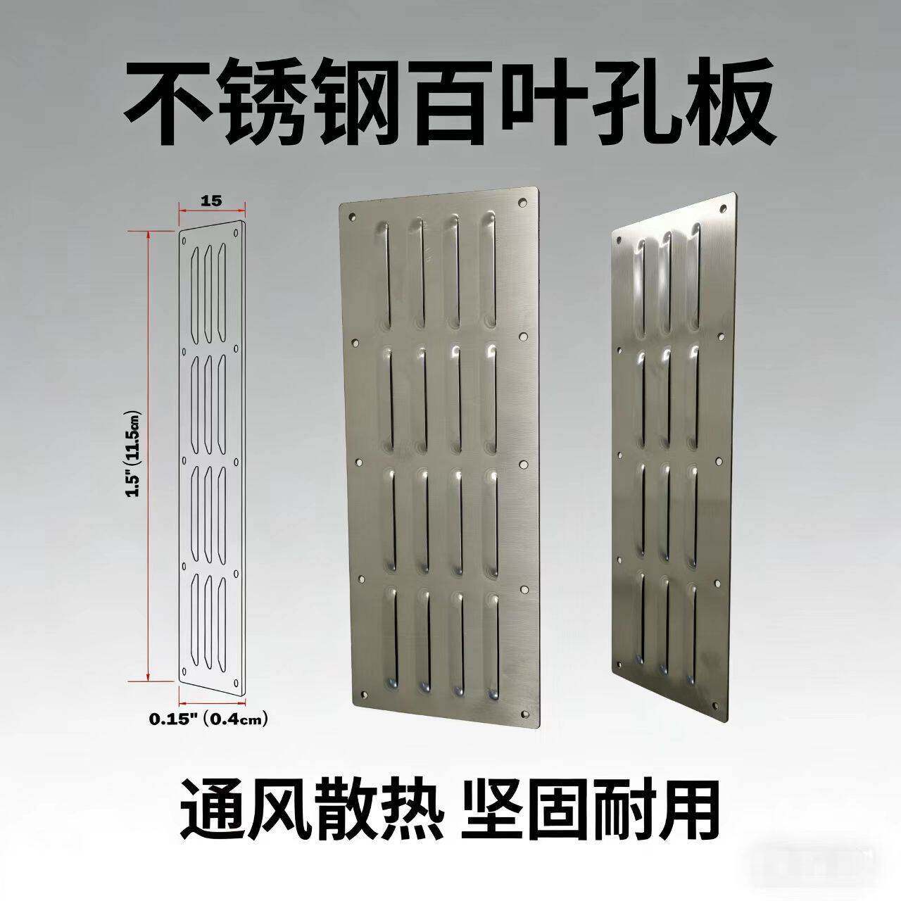 不锈钢百叶窗通风口外墙散热出风口排气罩防雨风铝合金冲孔百叶板