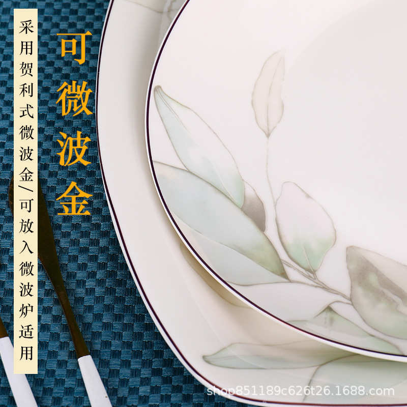 景德镇骨瓷餐具套装陶瓷餐具家用礼品餐具碗盘勺釉中餐具饭碗菜盘