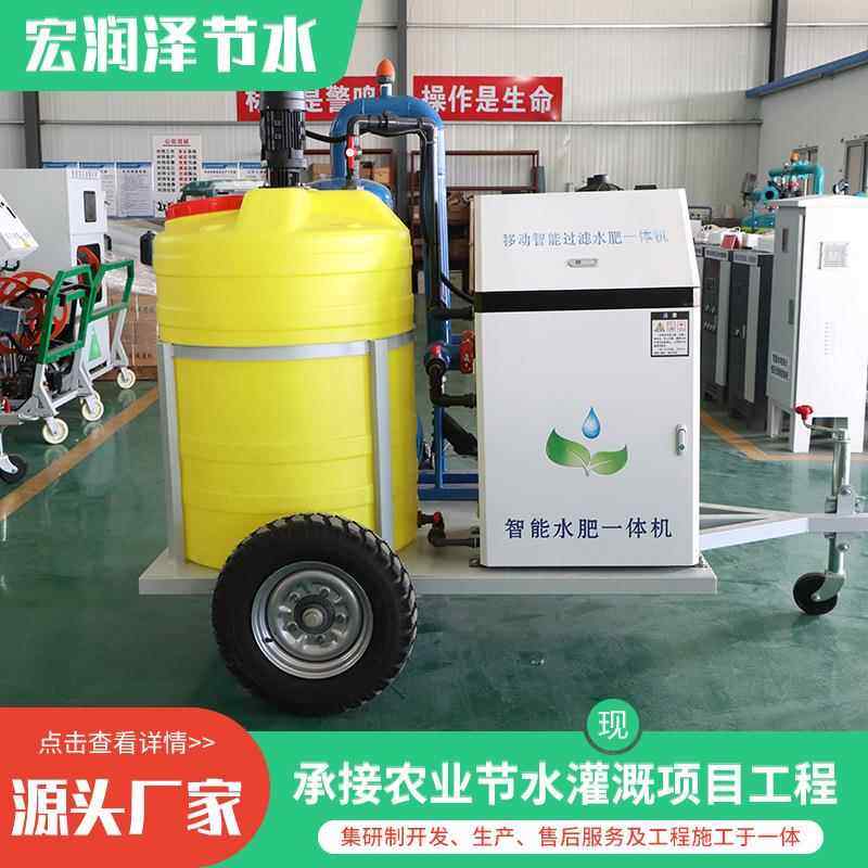 源头厂家施肥机水肥一体机农业机械设备灌溉滴灌水肥一体化