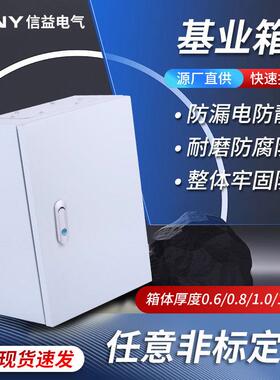 现货jxf挂墙式配电箱户内明装基业箱竖箱明装壁挂式室内配电空箱
