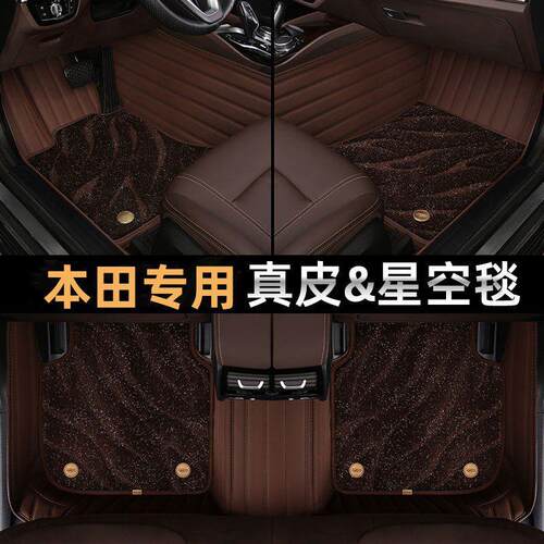 2024款凯迪拉克xt5脚垫全包围专用16-23款XT5改装配件内饰TPE地垫