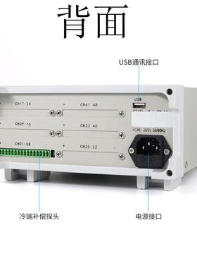现货GP1000系列多通道温度巡检仪8-64路测温仪多路温度记录仪