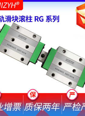 高速rgw30cc直线导轨产业自动化rgw25ccrgw35c滑块机械设备滚柱