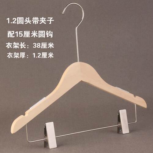 高档无漆防滑实服木装原木色衣架男女装木质衣服挂带夹子无衣撑包
