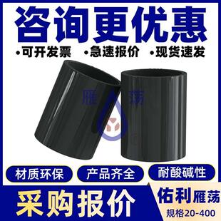 u直通排水管配件pvc直通接头 upvc直接管件配件给水管件pvc