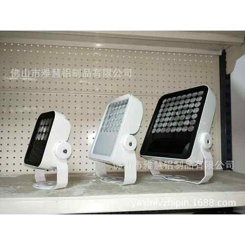 供应LED方型智能交通补光灯外壳、频闪灯外壳，安防补光灯外壳