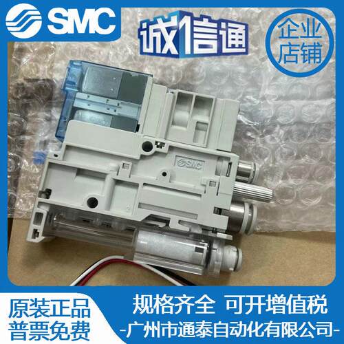 SMC发生器 ZK2A07/10/12/15/K5AL/5BL/5DL/5PL/5QW-06/08/ZK2C15K