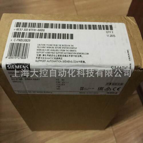 【议价】西门子6ES7332-8TF01-0AB0 SIMATIC DP HART模拟输出 SM
