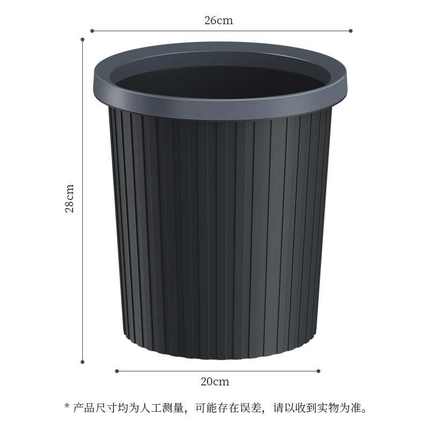 五月花垃圾桶家用塑料垃圾袋厨房干湿卫生间办公大号容量黑色伦才