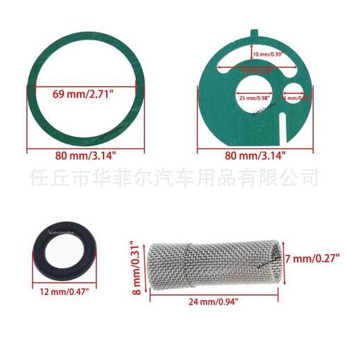 跨境驻车加热器点火塞1-5KW氮化硅陶瓷电热塞12V八件套预热塞垫片