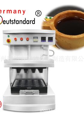 全自动蛋挞机20杯咖啡杯蛋挞特氟龙涂层跨境可改电压插头摆摊商用