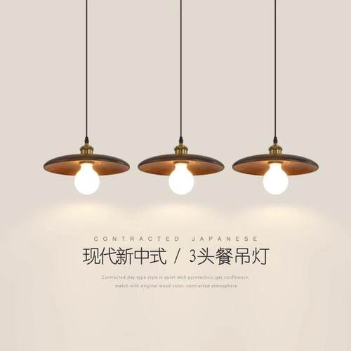 餐厅吊灯现代简约新中式胡桃木色餐桌灯3头直排中国风实木吧台灯