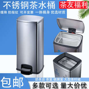 商用脚踩茶水桶大号茶渣桶茶水间学校方形带盖药渣过滤桶废水桶