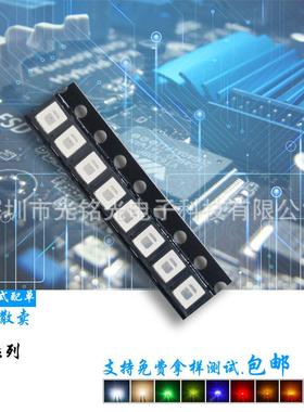 可配单 三安LED0.2w 2835粉红色照明灯珠 LED贴片发光二极管灯珠