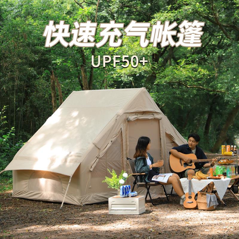 充气帐篷棉布牛津布小屋亘6.3/12户外露营流沙金免搭建TPU大帐篷