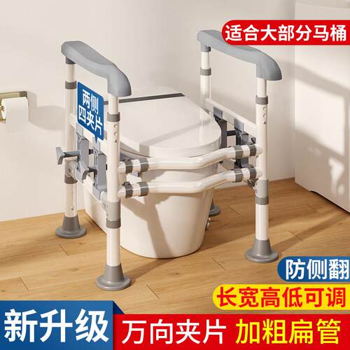 雅德坐便器栏杆老人马桶扶手助力架上厕所辅助起身扶手杆防摔神器