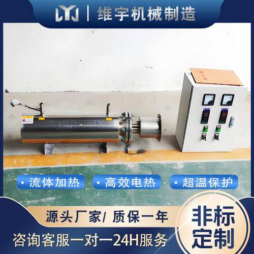 管道电加热器5kw气体加热器辅助气体加热器升温快控温精准