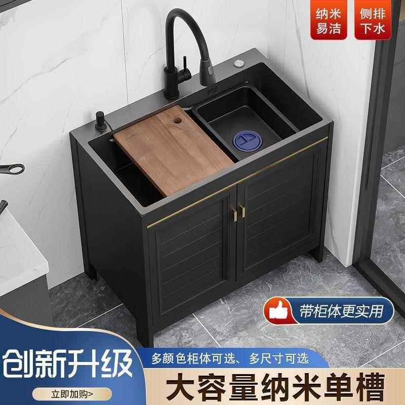 厨房不锈钢洗菜盆加深水槽一体柜双槽洗碗池单槽阳台落地式洗衣池,家装主材,沥水板,淘宝优惠券,粉丝福利购,淘宝优惠卷