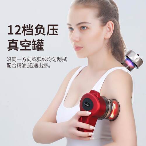 智能呼吸刮痧仪组合电动拔罐红蓝光真空疏通经络家用全身热敷走罐
