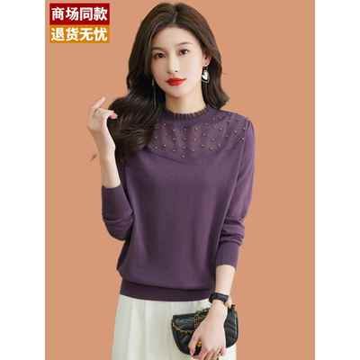 羊毛衫女蕾丝薄款针织衫早秋新款2025爆款洋气高级感钉珠打底上衣