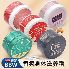 美国Bath&Body Works/BBW日本樱花身体乳霜黄油butter滋养霜185g