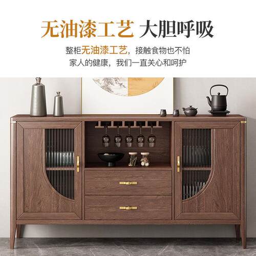 全实木餐边柜酒柜客厅靠墙玄关柜新中式茶水柜实木储物柜厨房橱柜