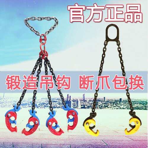 油桶起重钳吊钩双链条夹具油桶吊钳叉车专用铁桶钩桶夹油桶夹吊具