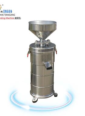 厂家供应田岗TGM-130磨浆机浆渣分离机大豆研磨机做豆腐机
