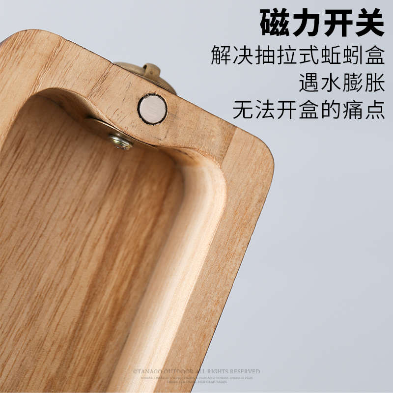 蚯蚓盒传统钓走钓专用饵料盒磁吸透气便携式挂脖实木虫饵收纳盒子