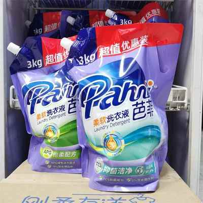 包邮 洗衣液 抑菌洁净配方柔软洗衣剂3KG 6斤大容量补充袋装