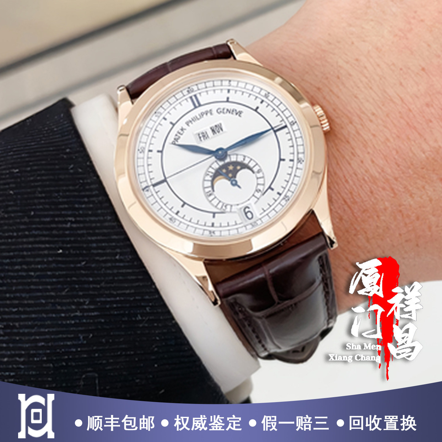 百达翡丽复杂功能时计38mm18k玫瑰金98新自动机械男手表5396R-001