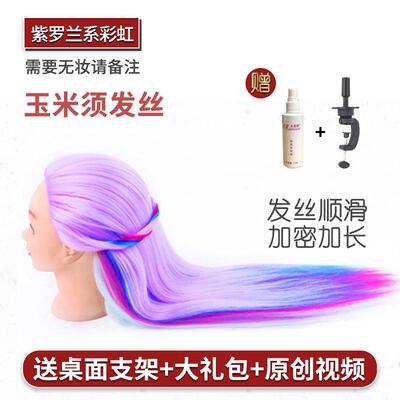 正品型卡美丝人头模型练习盘发编发假发模特假学徒头人头模彷真美