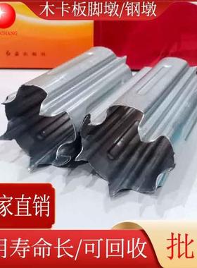 胶合卡板加厚板支撑脚木托盘钢墩GD-33666航空木卡厂镀锌钢制金属