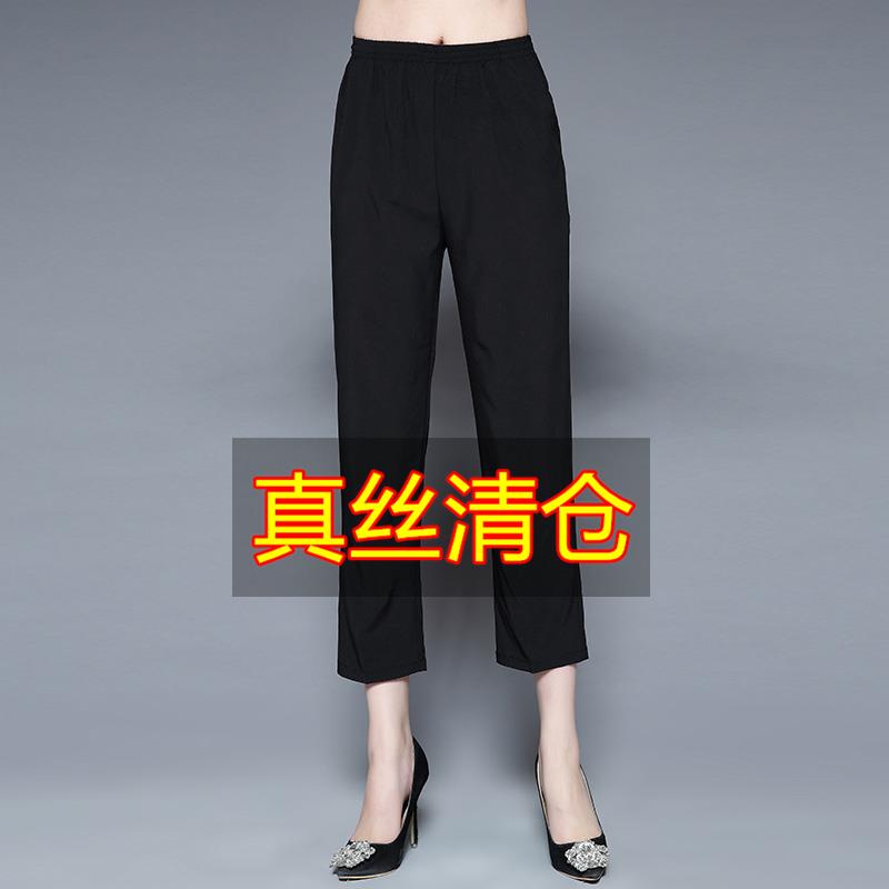 高端洋气新款黑色七分裤女夏垂感真丝薄款宽松直筒妈妈高腰休闲裤