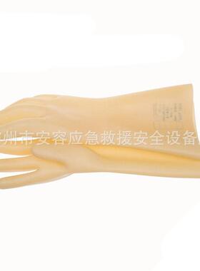 AV4711绝缘手套乳胶安全手套配电施工防护防触电低压手套
