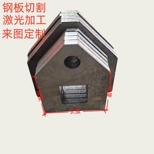钢板铁板零切激光切割加工打孔个性中厚板开平板镀锌板预埋件钢板